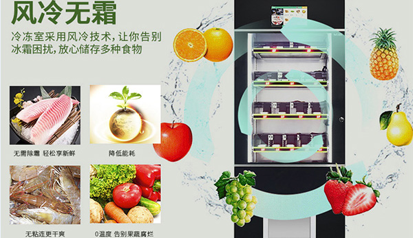自動(dòng)果蔬售賣(mài)機(jī)怎樣才能做好社區(qū)新零售？